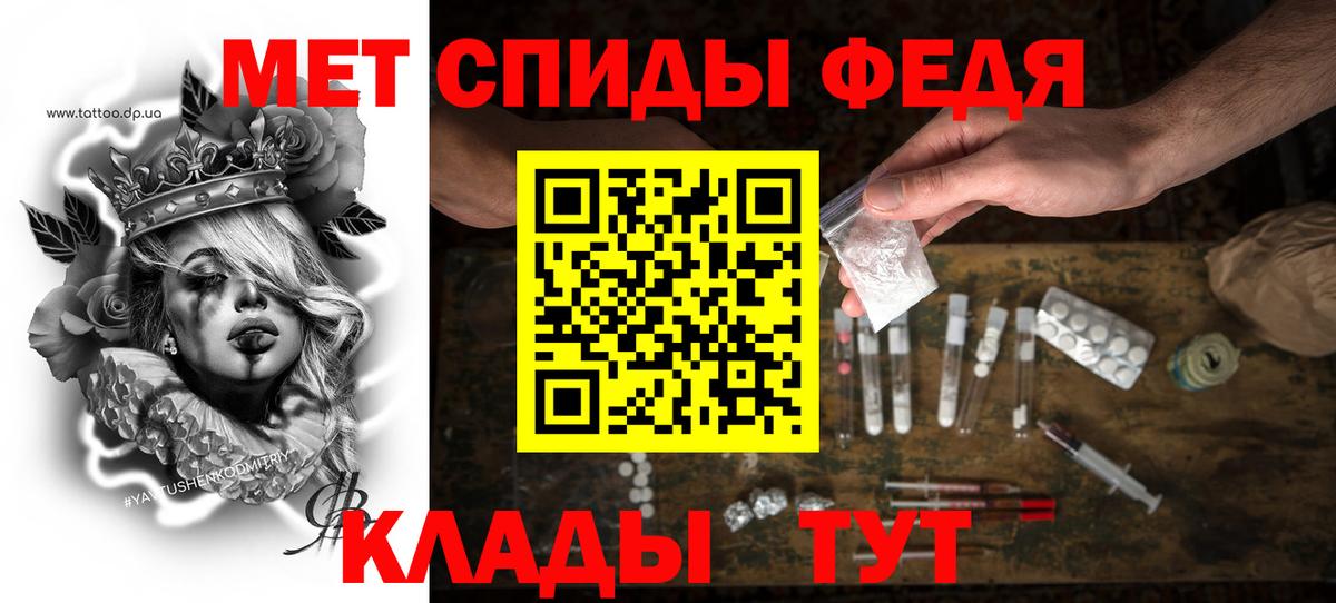 Амфетамин 97%  Amphetamine  Амфетамин  Вход с VPN  Кирово-Чепецк 
