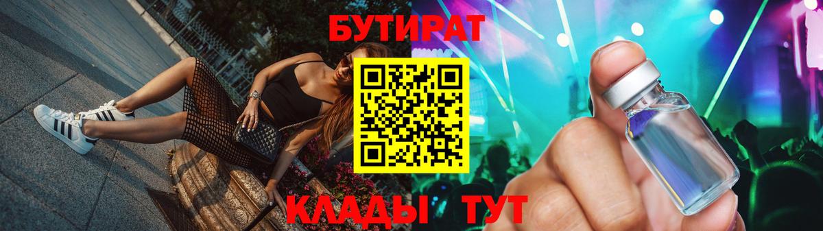 Кирово-Чепецк  Кокаин  Вход с VPN  ГАШИШ  Меф МЯУ МЯУ  