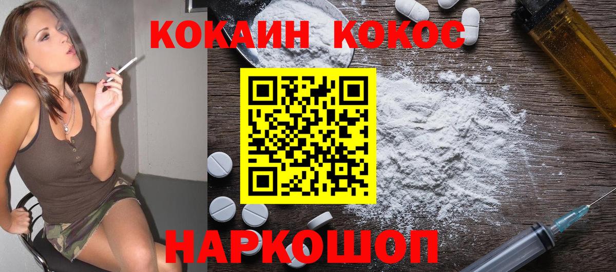 Меф мяу мяу Кирово-Чепецк