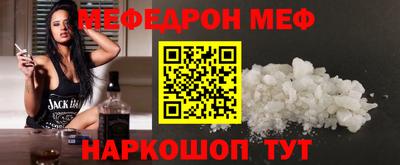 МДМА Бийск