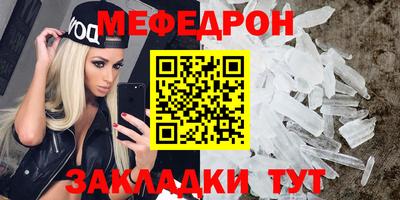 кристаллы Беслан