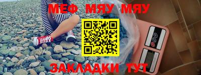 МДМА Бийск