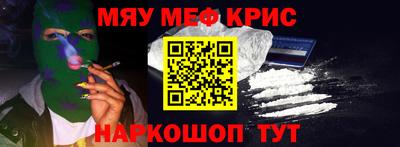 МДМА Бийск