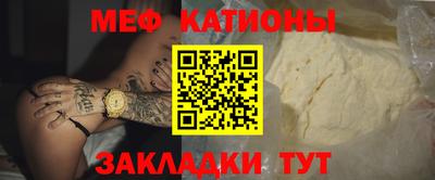 альфа пвп VHQ Берёзовский