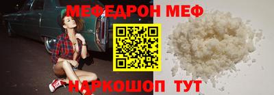 кристаллы Беслан