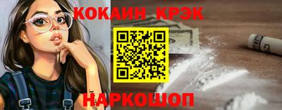 MDMA Ивантеевка