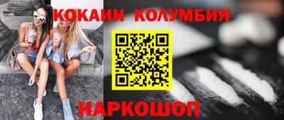 кристаллы Беслан