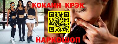 кристаллы Беслан