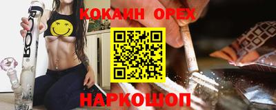 кристаллы Беслан