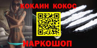 кристаллы Беслан