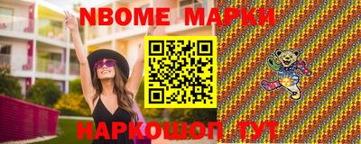 альфа пвп VHQ Берёзовский