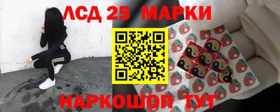 МДМА Бийск