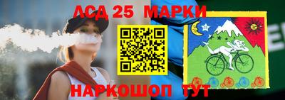 альфа пвп VHQ Берёзовский