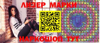 кристаллы Беслан