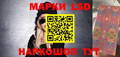 альфа пвп VHQ Берёзовский
