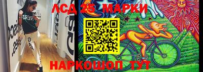 кристаллы Беслан