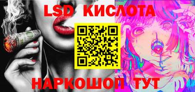 МДМА Бийск
