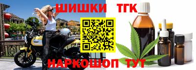 кристаллы Беслан