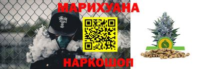 каннабис Ижевск