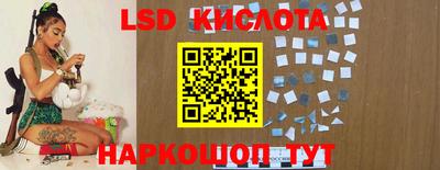 кристаллы Беслан