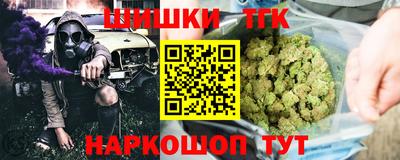 кристаллы Беслан