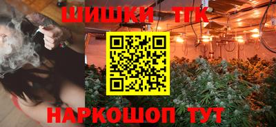 кристаллы Беслан