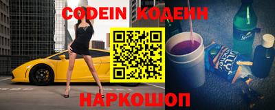 альфа пвп VHQ Берёзовский