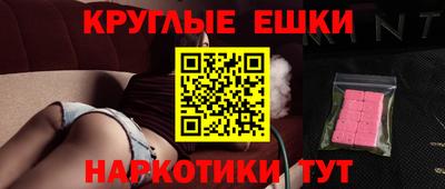 МДМА Бийск