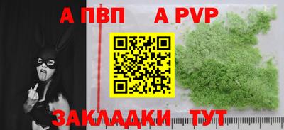 кристаллы Беслан