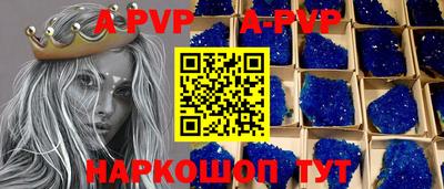 альфа пвп VHQ Берёзовский