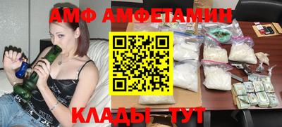 МДМА Бийск