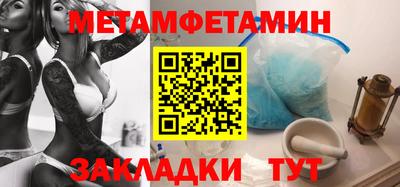 МДМА Бийск