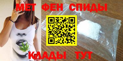 кристаллы Беслан