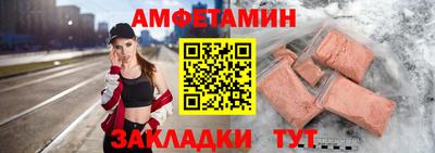 МДМА Бийск