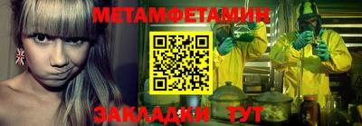 альфа пвп VHQ Берёзовский