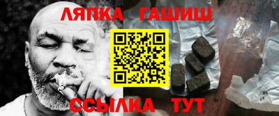 альфа пвп VHQ Берёзовский