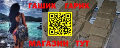 кристаллы Беслан