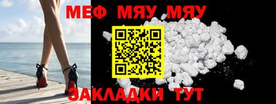 МДМА Бийск