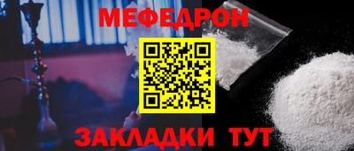 альфа пвп VHQ Иваново