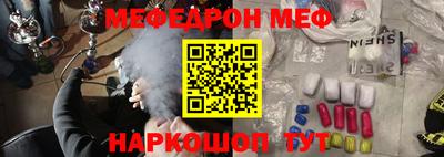 МДМА Бийск