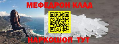 кристаллы Беслан
