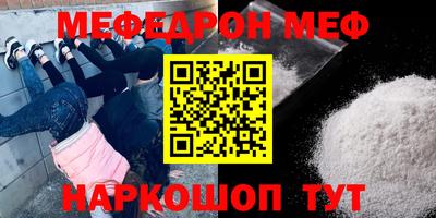 альфа пвп VHQ Берёзовский