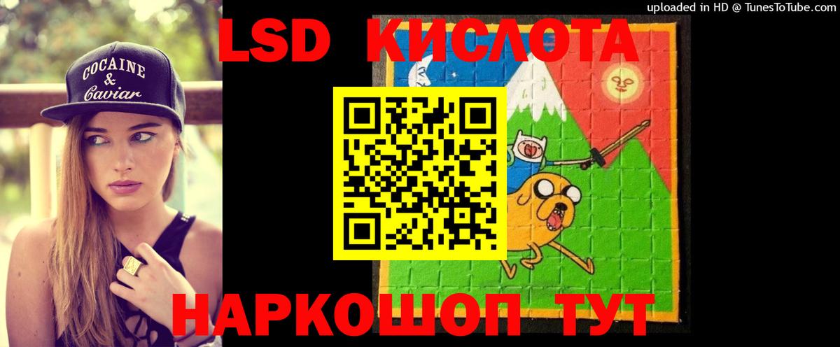 Кирово-Чепецк  ЛСД экстази кислота  Лсд 25 экстази кислота  Вход с VPN 