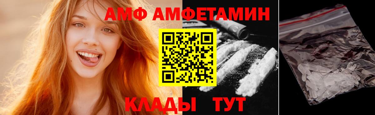 Кирово-Чепецк  Первитин  Метамфетамин винт  Вход с VPN  Метамфетамин винт 