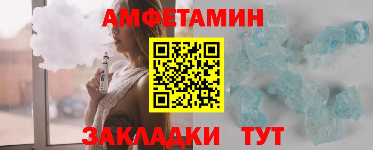 Метамфетамин витя Кирово-Чепецк