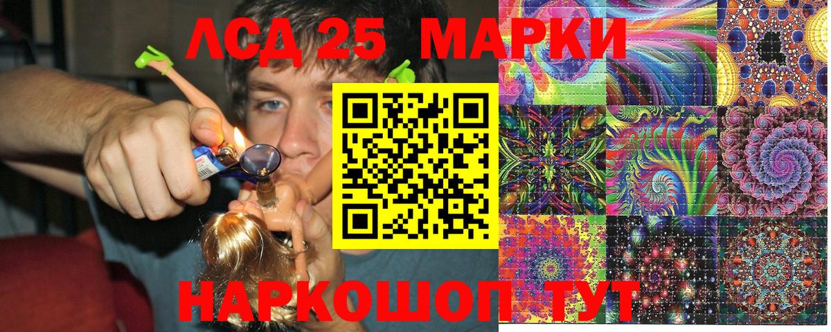 Наркотические марки 1,5мг Кирово-Чепецк