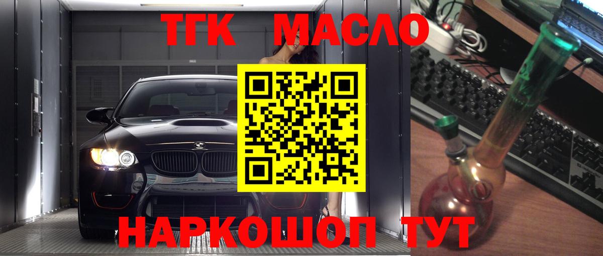 ТГК вейп Кирово-Чепецк