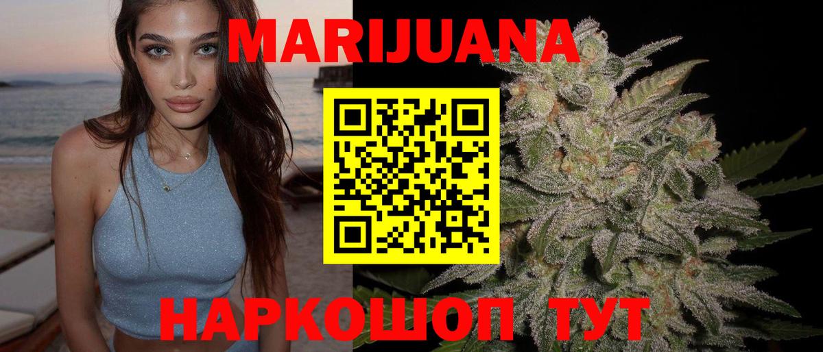 Шишки марихуана планчик  Вход с VPN  МАРИХУАНА Amnesia  Кирово-Чепецк  Шишки марихуана ГИДРОПОН  Конопля SATIVA & INDICA 
