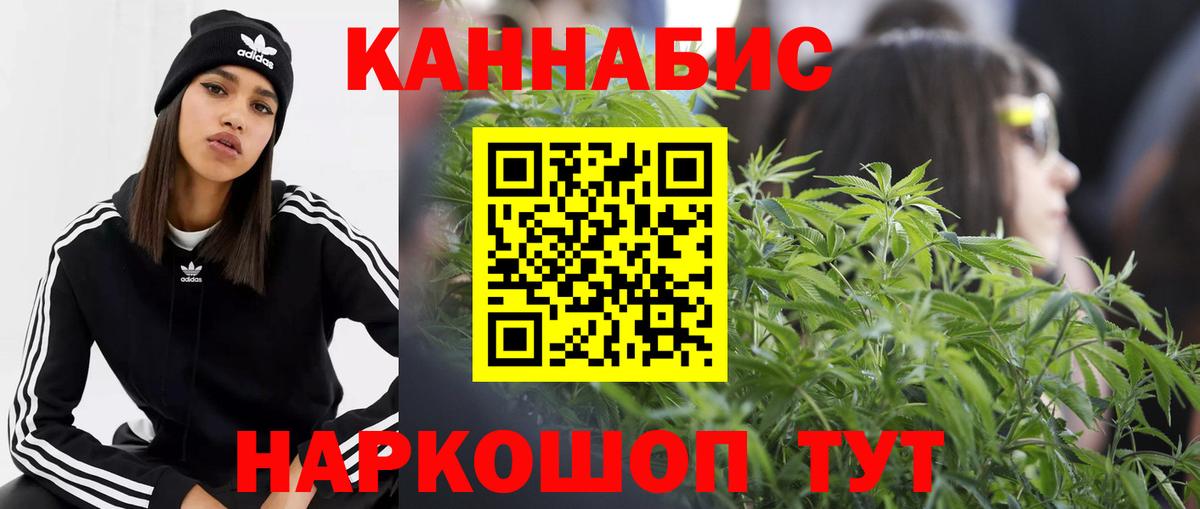 Марихуана семена Кирово-Чепецк